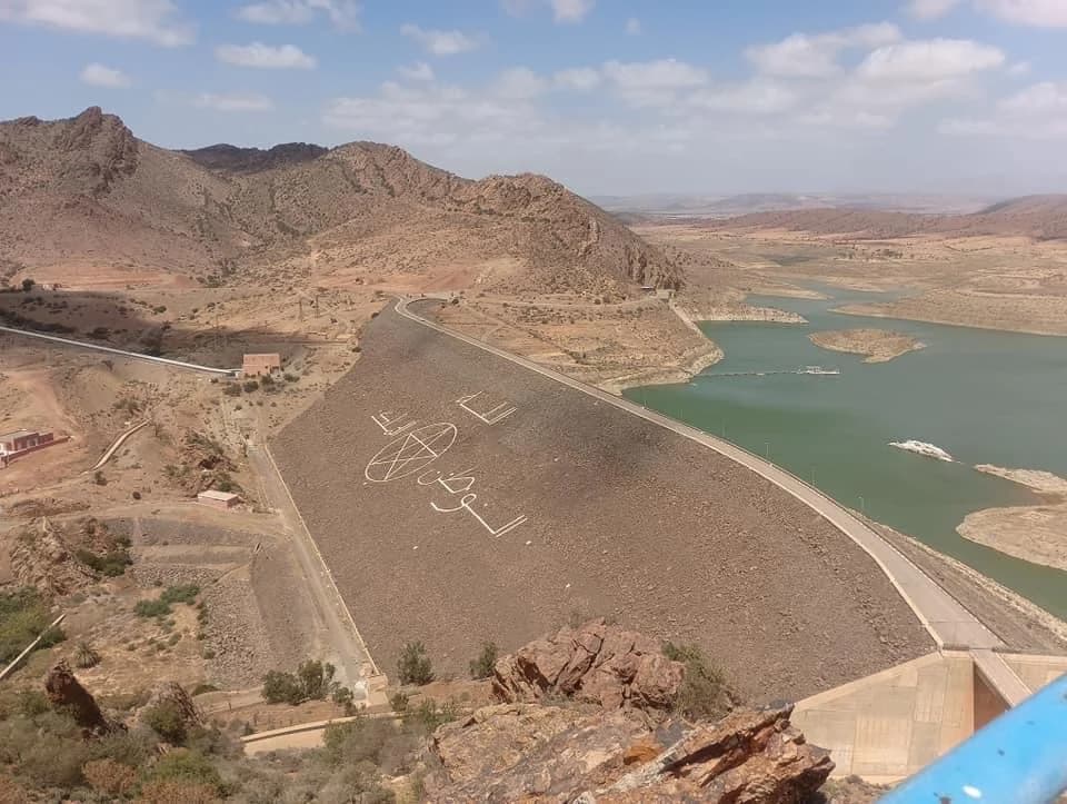 Visite du barrage Youssef Ibn Tachfin