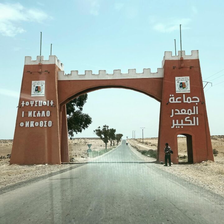 Puerta del desierto de Agadir