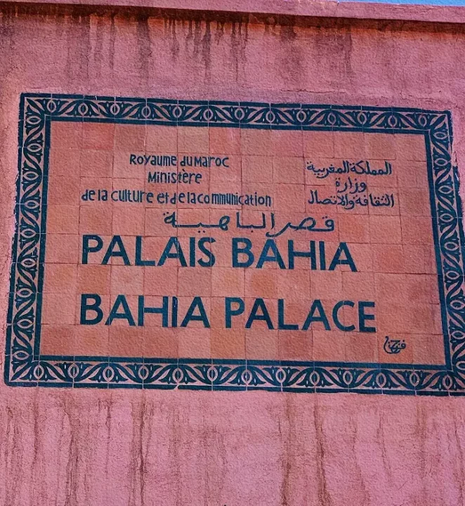 Marrakech palace entrance